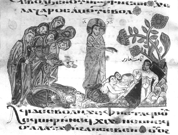 Verlucht Koptisch Evangelie-manuscript: waarschijnlijk De opwekking van Lazarus