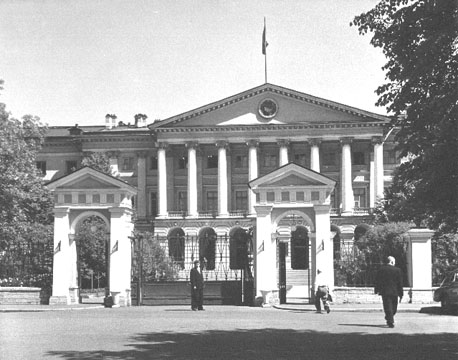 Facade van instituut