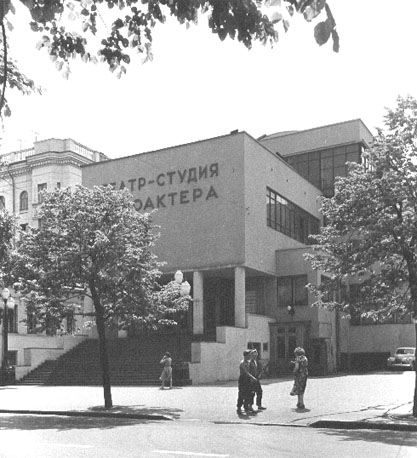 Zicht op theater
