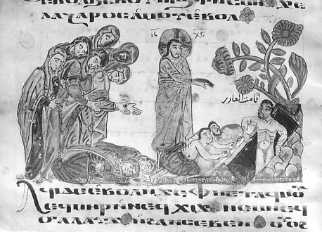 Geïllustreerd handschrift: de opwekking van Lazarus